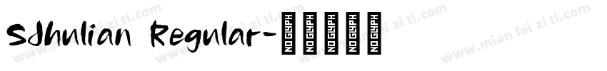 SJhulian Regular字体转换